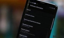 三星最新屏幕爆料软件,颠覆视觉体验的下一代显示技术揭秘